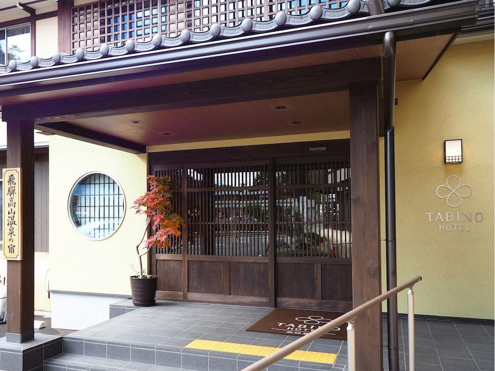 Tabino Hotel Hida Takayama Takayama  Extérieur photo