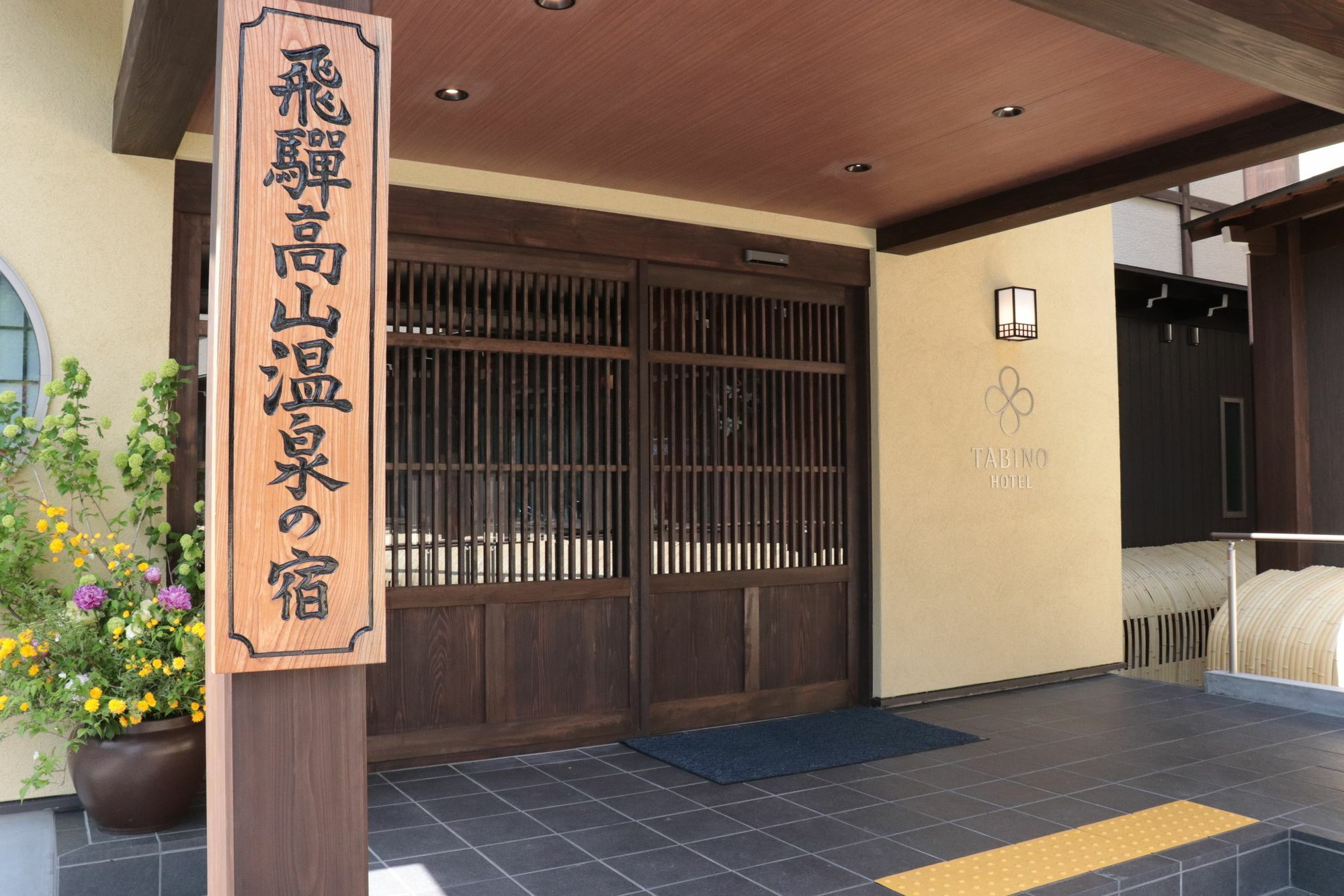 Tabino Hotel Hida Takayama Takayama  Extérieur photo