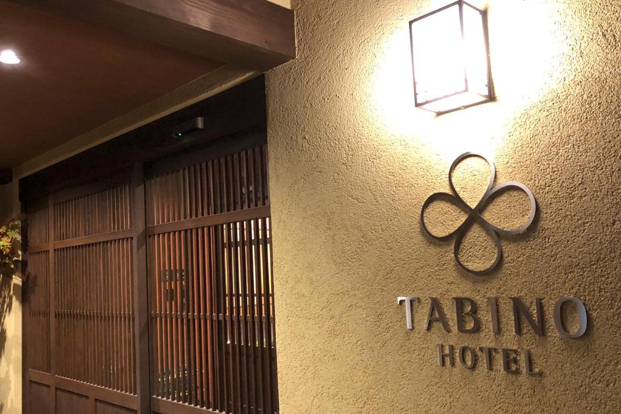 Tabino Hotel Hida Takayama Takayama  Extérieur photo